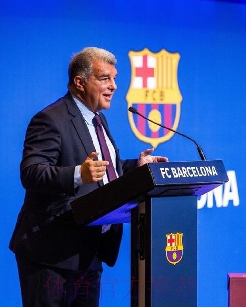 拉波尔塔:皇马是受照顾的俱乐部 任命裁判都是皇马人