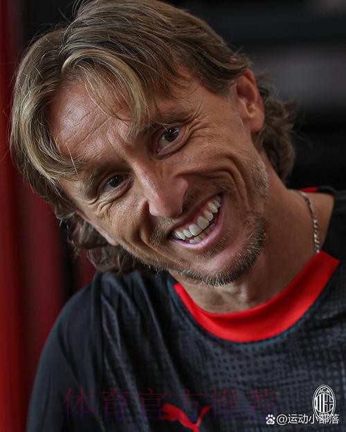 记者:莫德里奇因身体超负荷缺席训练 记者:莫德里奇因身体超负荷缺席训练