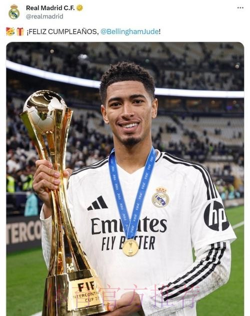 贝林厄姆谈皇马首球:触球那一下不理想 但球进了 贝林厄姆谈皇马首球:触球那一下不理想 但球进了