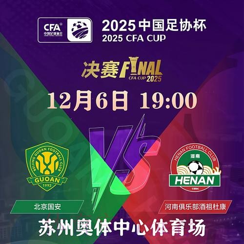 2026世界杯滚球免费入口地址