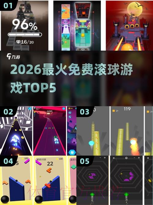 2026世界杯滚球免费入口地址