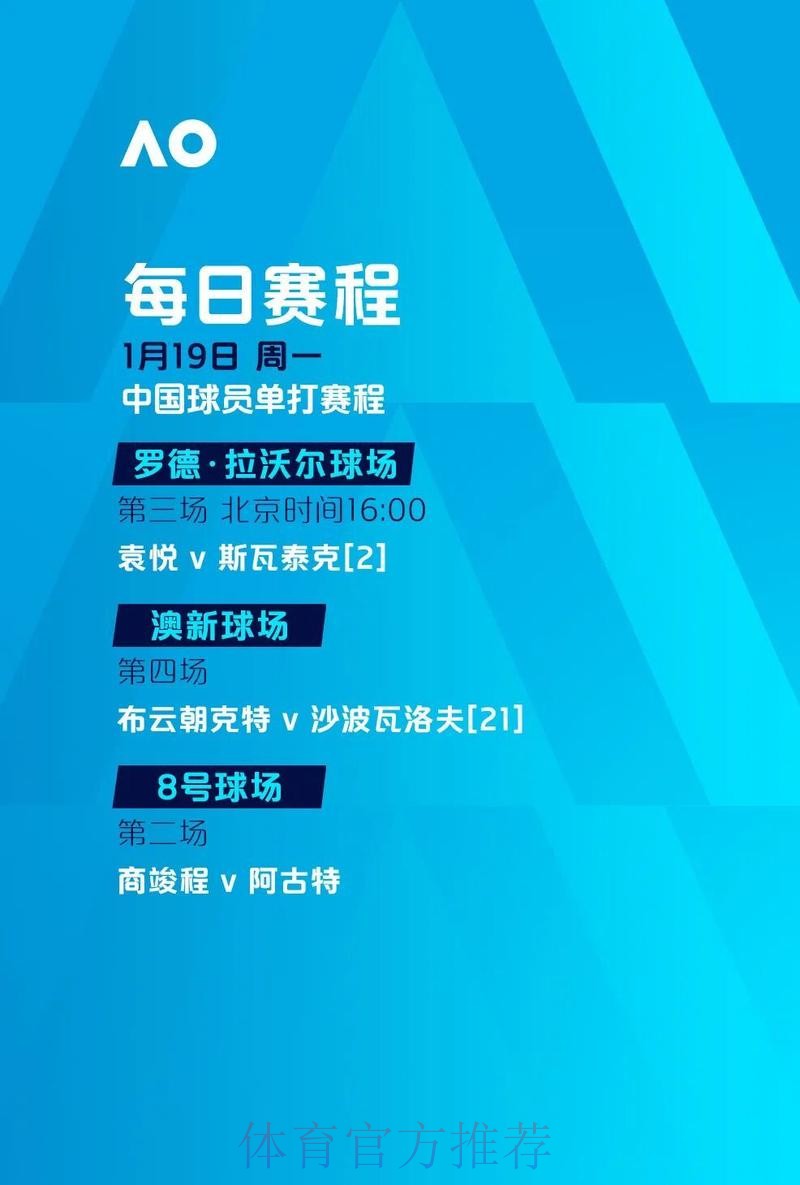 2026世界杯滚球免费入口地址