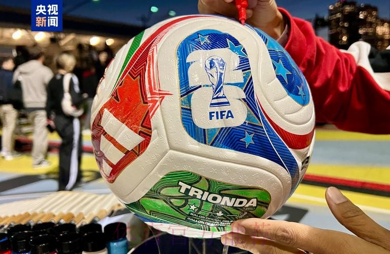 2026世界杯滚球入口